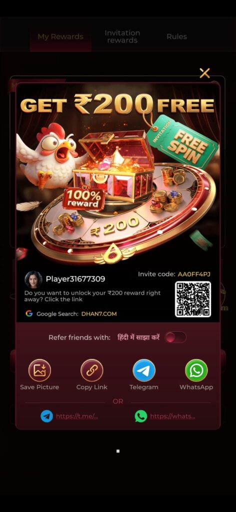 IW7 LOGIN